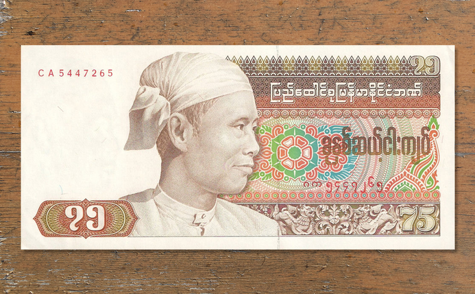 burma-75-kyats.png