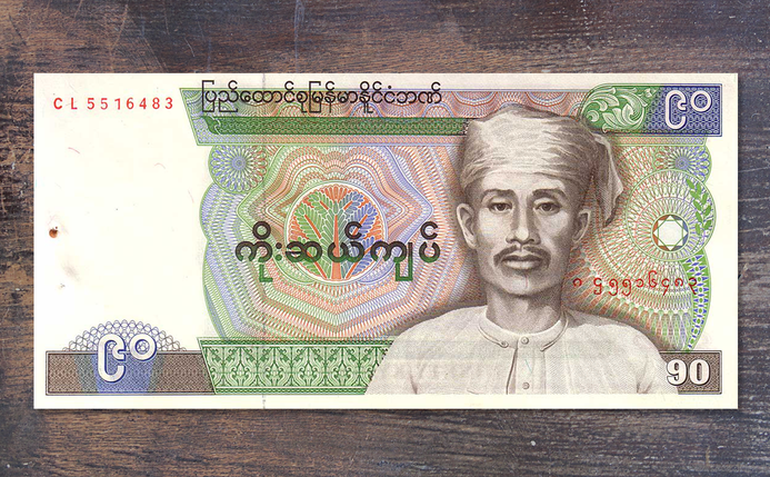 burma-90-kyats.png