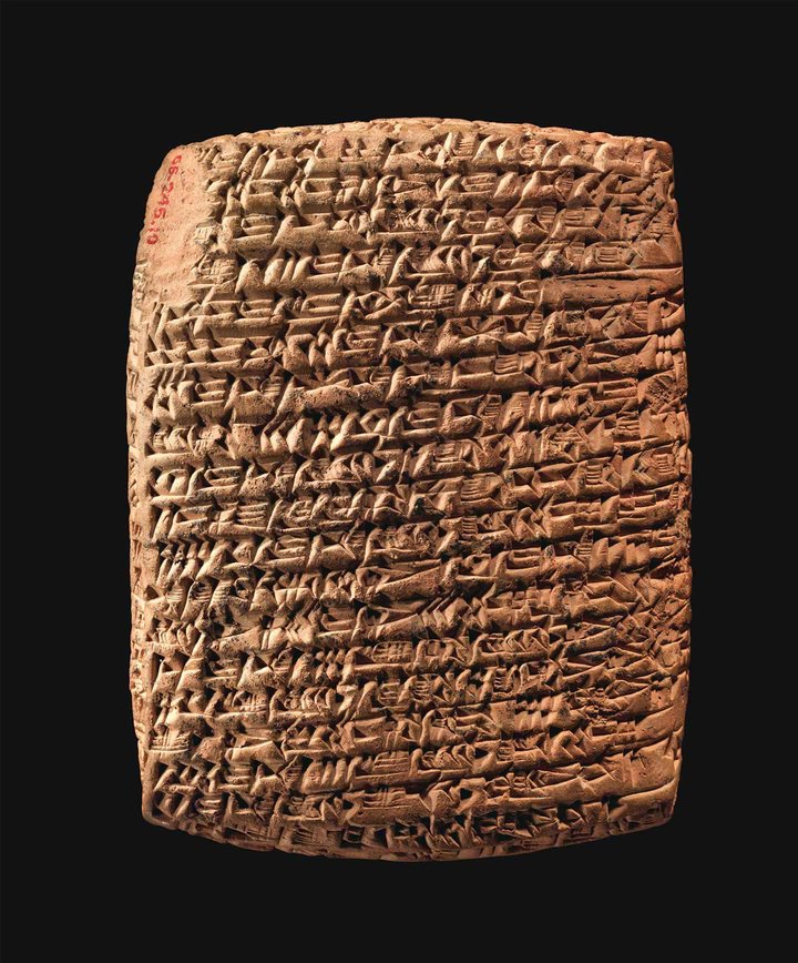 Cuneiform tablet